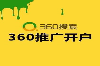 百度推广代运营公司案例：客户满意度高